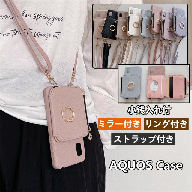 スルド　ケース付き KIDS]【リール付き】パスケース(財布・名刺入れ・ケース